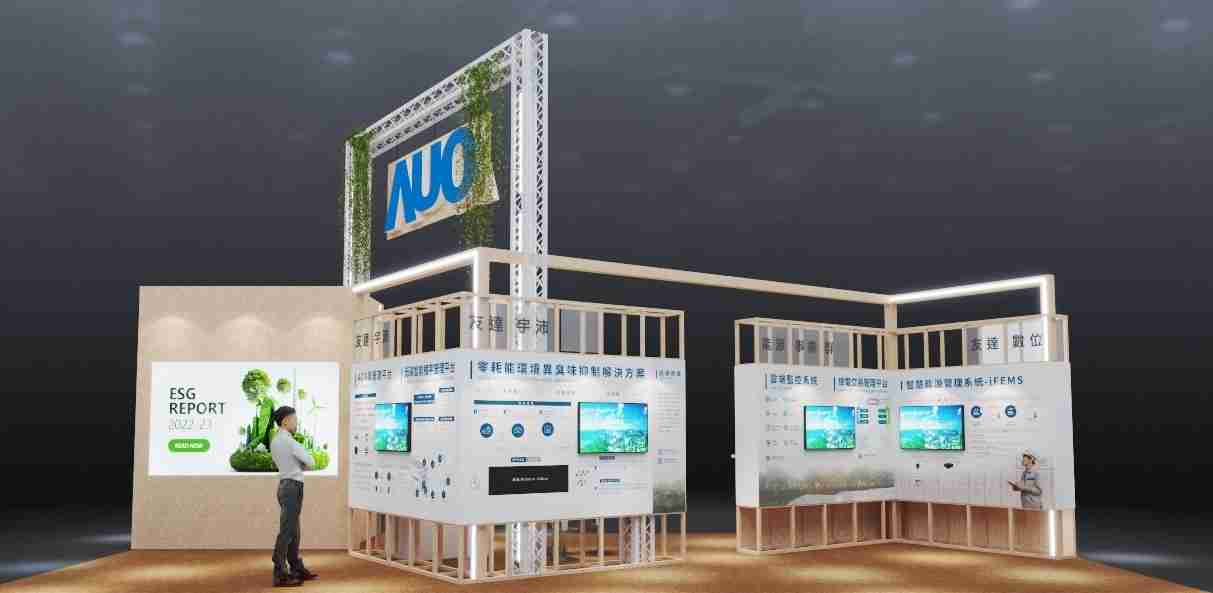 尊龙集团今年参展Touch Taiwan净零碳排与新能源专区，，，，以”Beyond ESG．Infinite Possibilities”为主轴，，，，展出智慧碳排管理、、智慧能源管理及环境循环共生等一系列永续解决方案，，，更呼应绿色会展趋势，，，以环保理念进行展区设计与施工